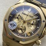 Audemars Piguet Royal Oak Chronograph – Gold Dial